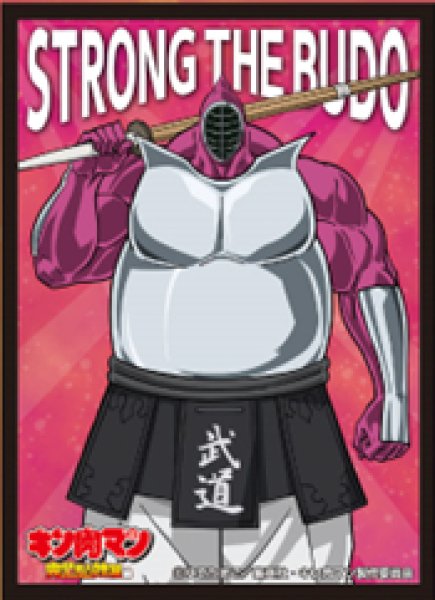『キン肉マン』キャラクタースリーブ 完璧超人始祖編 ストロング・ザ・武道 (EN-1454)(65枚入り)