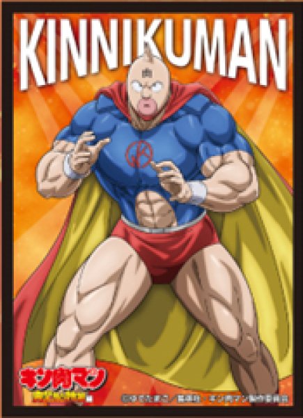 『キン肉マン』キャラクタースリーブ 完璧超人始祖編 キン肉マン (EN-1443)(65枚入り)