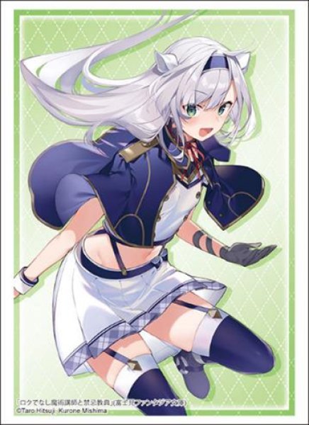 『富士見ファンタジア文庫』ブシロードスリーブコレクション Vol.4655 ロクでなし魔術講師と禁忌教典『システィーナ=フィーベル』Part.3(75枚入り)