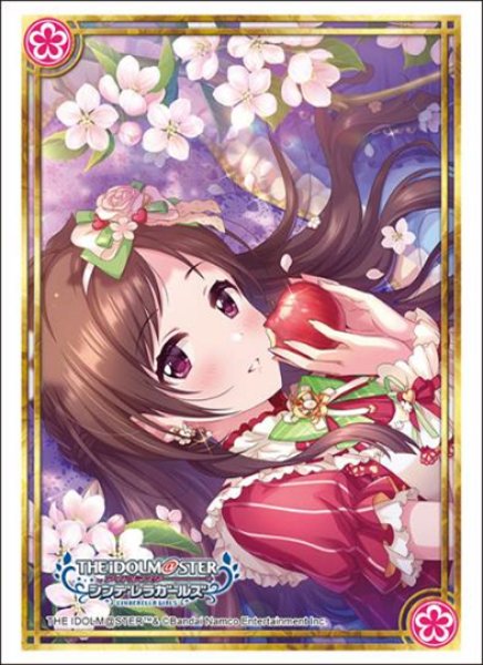 『アイドルマスター シンデレラガールズ』ブシロードスリーブコレクション Vol.4650『辻野あかり』おめざめ☆あかりんごver.(75枚入り)