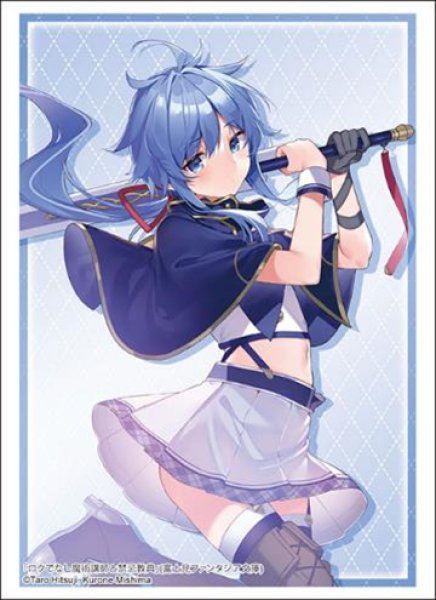 『富士見ファンタジア文庫』ブシロードスリーブコレクション Vol.4657 ロクでなし魔術講師と禁忌教典『リィエル=レイフォード』(75枚入り)