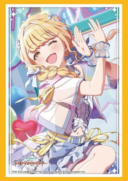 『学園アイドルマスター』ブシロードスリーブコレクション Vol.4675『藤田ことね』世界一可愛い私ver.(75枚入り)