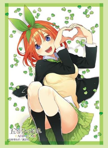 『五等分の花嫁』ブシロードスリーブコレクション Vol.4700『中野四葉』Part.4(75枚入り)