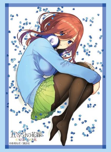 『五等分の花嫁』ブシロードスリーブコレクション Vol.4699『中野三玖』Part.4(75枚入り)