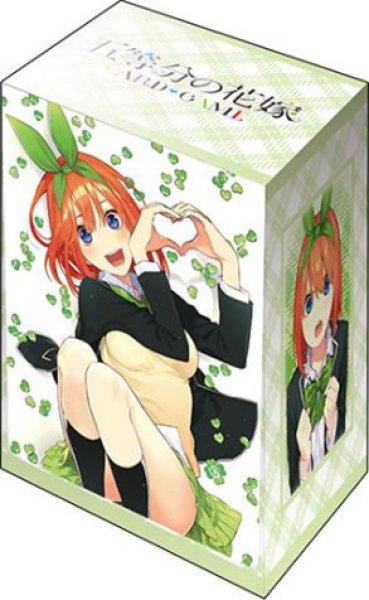 『五等分の花嫁』ブシロードデッキホルダーコレクションV3 Vol.1066『中野四葉』