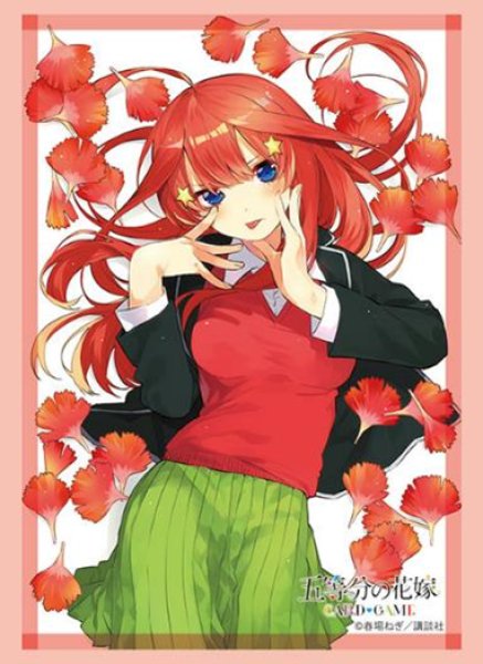 『五等分の花嫁』ブシロードスリーブコレクション Vol.4701『中野五月』Part.4(75枚入り)