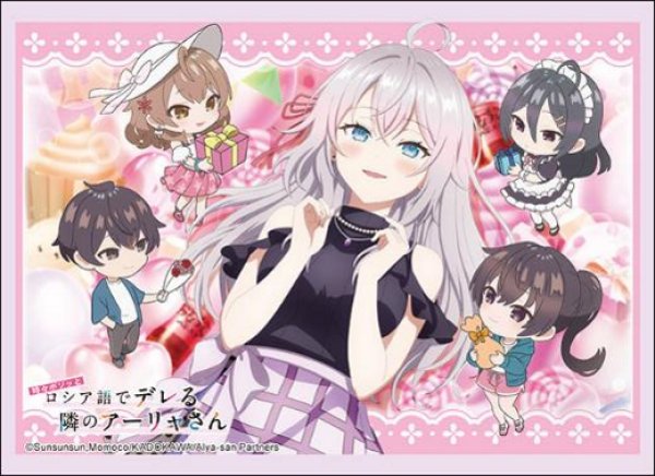 『時々ボソッとロシア語でデレる隣のアーリャさん』ブシロードスリーブコレクション Vol.4702『アーリャ』Part.2(75枚入り)