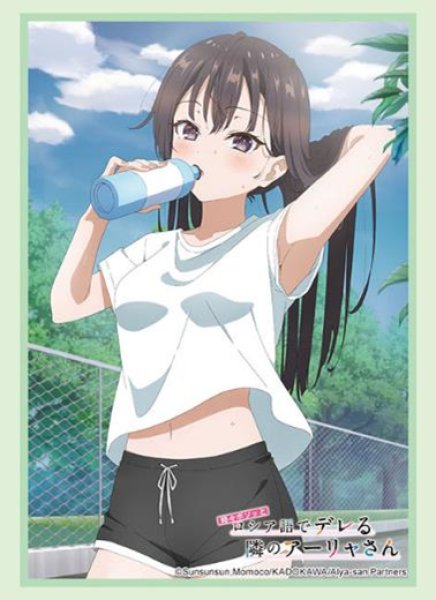 『時々ボソッとロシア語でデレる隣のアーリャさん』ブシロードスリーブコレクション Vol.4704『有希』(75枚入り)