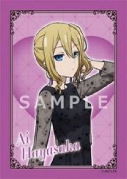 『かぐや様は告らせたい』キャラクターカードスリーブ 早坂愛(60枚入り)