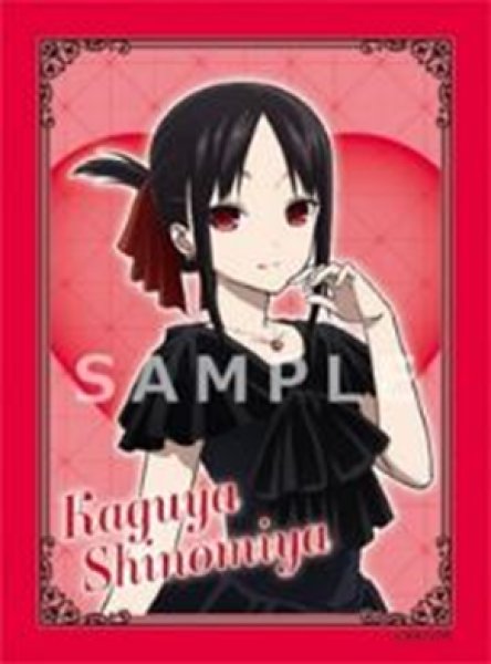 『かぐや様は告らせたい』キャラクターカードスリーブ 四宮かぐや(60枚入り)