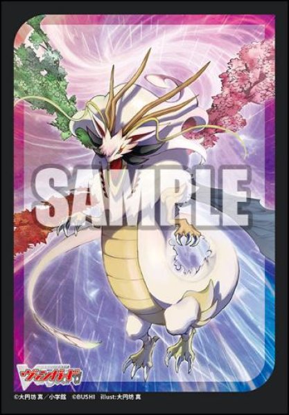 『カードファイト!! ヴァンガード』ブシロード スリーブコレクション ミニ Vol.780『疾駆の伝説・エスタシオン』(70枚入り)