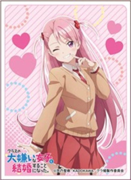 『クラスの大嫌いな女子と結婚することになった。』キャラクタースリーブ 真帆 (EN-1485)(65枚入り)