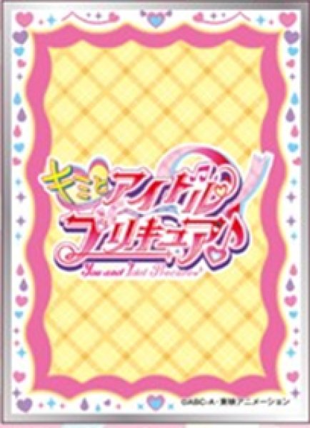 『キミとアイドルプリキュア♪』キャラクタースリーブ キャラクターロゴ (EN-1481)(65枚入り)