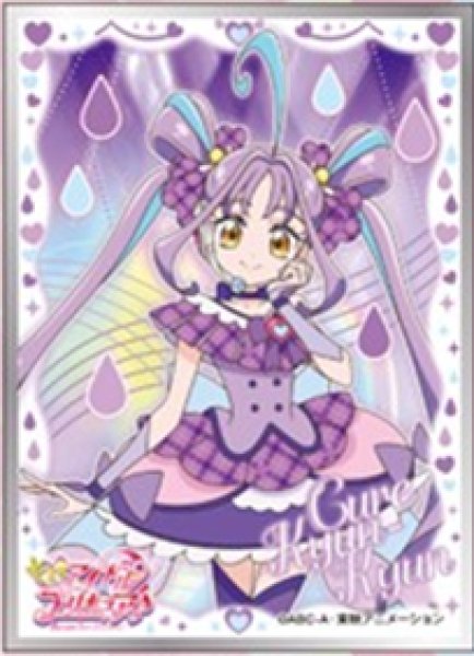 『キミとアイドルプリキュア♪』キャラクタースリーブ キュアキュンキュン (EN-1477)(65枚入り)