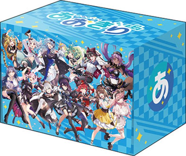 『あおぎり高校』ブシロードデッキホルダーコレクションV3 Vol.1084 『あおぎり高校』桜ver.