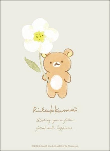 『リラックマ』ブシロードスリーブコレクション Vol.4747『リラックマ』(75枚入り)