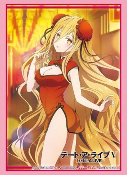 『デート・ア・ライブV』ブシロードスリーブコレクション Vol.4739『星宮六喰』(75枚入り)