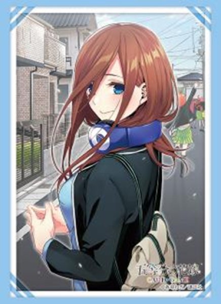 『五等分の花嫁』ブシロードスリーブコレクション Vol.4780『中野三玖』Part.5(75枚入り)