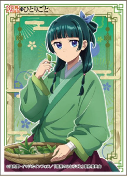 『薬屋のひとりごと』猫猫 (EN-1486)(65枚入り)