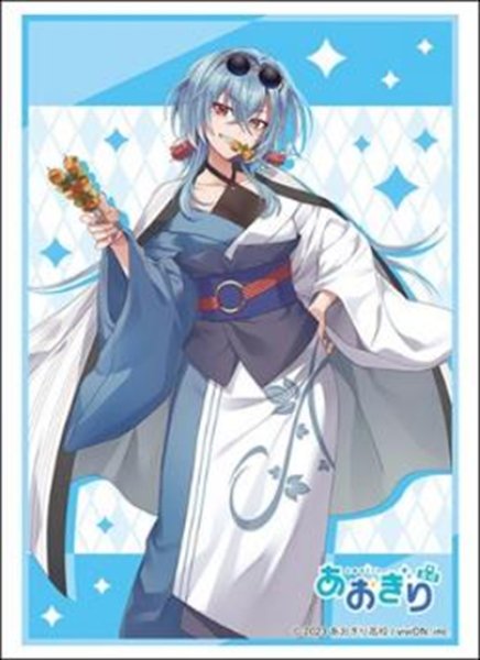 『あおぎり高校』ブシロードスリーブコレクション Vol.4799『春雨麗女』浴衣ver.(75枚入り)