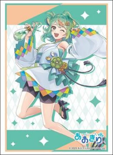 『あおぎり高校』ブシロードスリーブコレクション Vol.4800『ぷわぷわぽぷら』浴衣ver.(75枚入り)