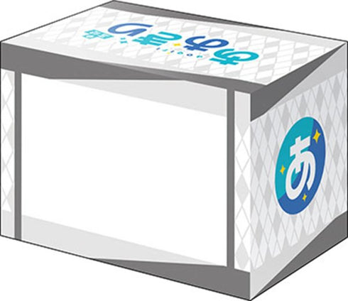 『あおぎり高校』ブシロードデッキホルダーコレクションV3 Vol.1102 『あおぎり高校』浴衣ver.