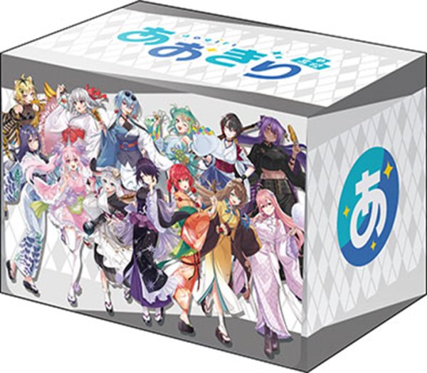 『あおぎり高校』ブシロードデッキホルダーコレクションV3 Vol.1102 『あおぎり高校』浴衣ver.