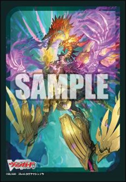 『カードファイト!! ヴァンガード』ブシロード スリーブコレクション ミニ Vol.784『邪竜 シヴィルト』(70枚入り)