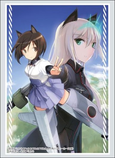 『角川スニーカー文庫』ブシロードスリーブコレクション Vol.4834 ノーブルウィッチーズ『黒田那佳&ハインリーケ』(75枚入り)