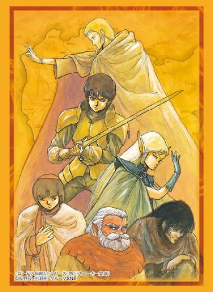 『角川スニーカー文庫』ブシロードスリーブコレクション Vol.4831 『「ロードス島戦記」シリーズ』(75枚入り)