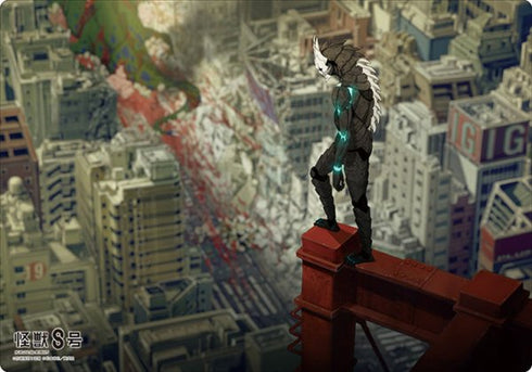 『怪獣8号』ブシロード ラバーマットコレクション V2 Vol.1765「アニメ怪獣百景03」