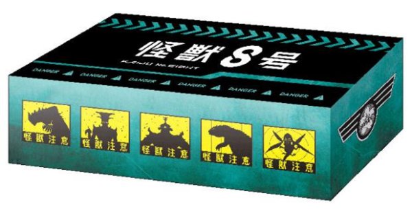 『怪獣8号』ブシロード ストレイジボックスコレクション V2 Vol.379 Part.2