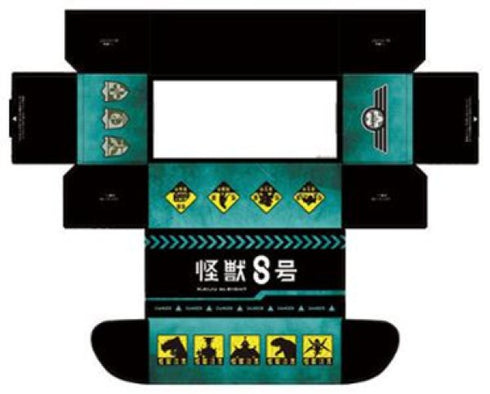 『怪獣8号』ブシロード ストレイジボックスコレクション V2 Vol.379 Part.2