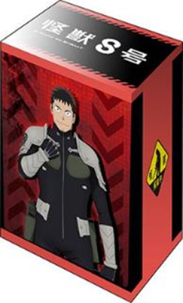 『怪獣8号』ブシロードデッキホルダーコレクションV3 vol.1139 「日比野カフカ」