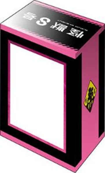 『怪獣8号』ブシロードデッキホルダーコレクションV3 vol.1144 「鳴海 弦」