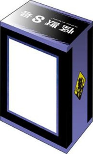 『怪獣8号』ブシロードデッキホルダーコレクションV3 vol.1143「保科宗四郎」