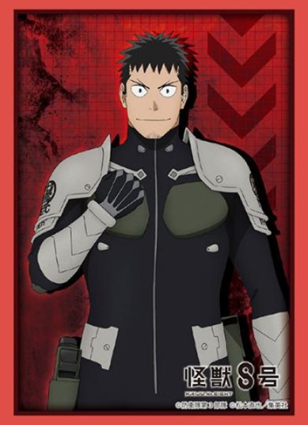 『怪獣8号』ブシロードスリーブコレクション Vol.4865「日比野カフカ」(75枚入り)