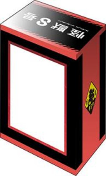 『怪獣8号』ブシロードデッキホルダーコレクションV3 vol.1139 「日比野カフカ」