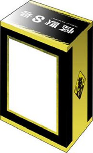 『怪獣8号』ブシロードデッキホルダーコレクションV3 vol.1141 「四ノ宮キコル」