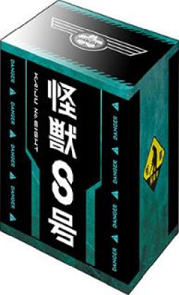 『怪獣8号』ブシロードデッキホルダーコレクションV3 vol.1145 Part.2