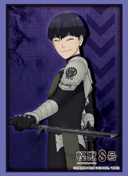 『怪獣8号』ブシロードスリーブコレクション Vol.4869「保科宗四郎」(75枚入り)