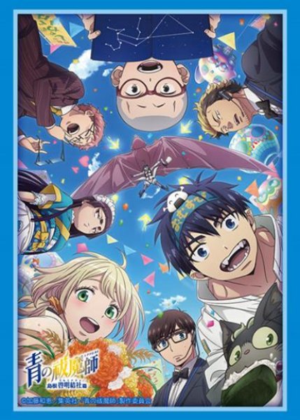 『青の祓魔師』島根啓明結社篇 ブシロードスリーブコレクション Vol.4877(75枚入り)