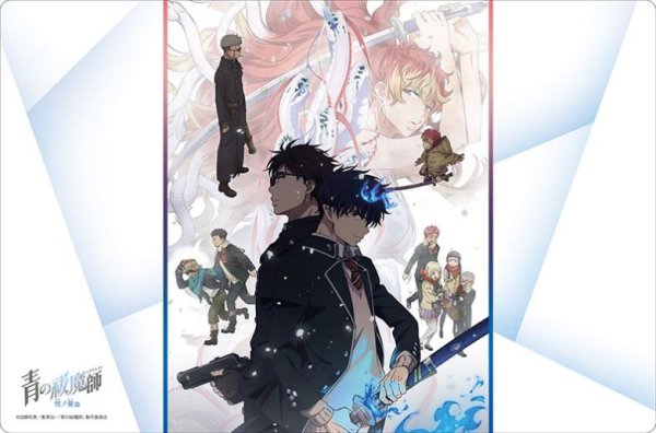 『青の祓魔師』雪ノ果篇 ブシロード ラバーマットコレクション V2 Vol.1773