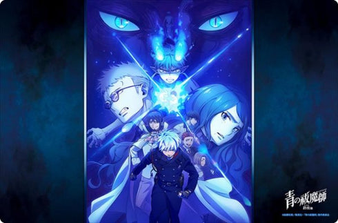 『青の祓魔師』終夜篇 ブシロード ラバーマットコレクション V2 Vol.1774