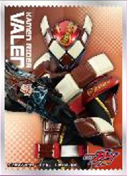 『仮面ライダーガヴ』キャラクタースリーブ 仮面ライダーヴァレン (EN-1535)(65枚入り)