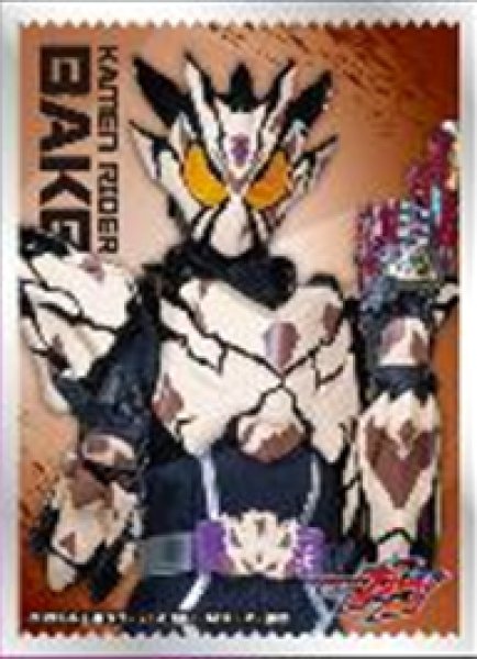 『仮面ライダーガヴ』キャラクタースリーブ 仮面ライダーベイク (EN-1538)(65枚入り)