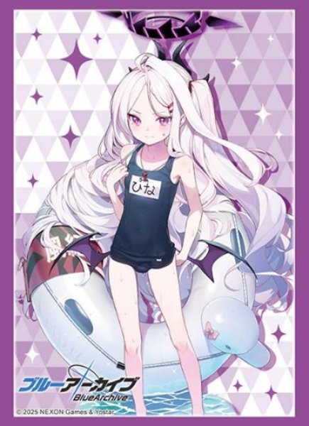 『ブルーアーカイブ』ブシロードスリーブコレクション Vol.4924『ヒナ(水着) 』(75枚入り)