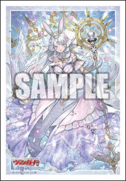 『カードファイト!! ヴァンガード』ブシロード スリーブコレクション ミニ Vol.821『万化の運命者 クリスレイン・カデンツァ』(70枚入り)