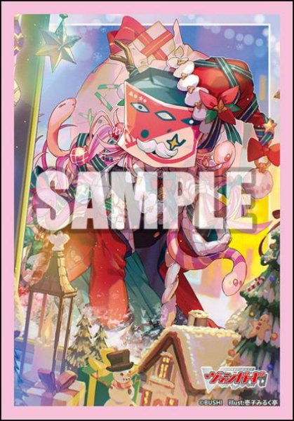 『カードファイト!! ヴァンガード』ブシロード スリーブコレクション ミニ Vol.818『恵与の麗蛇姫 シアナ』(70枚入り)