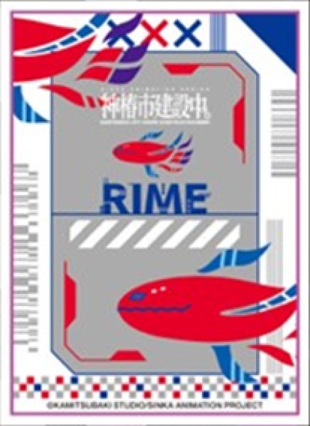 『神椿市建設中。』キャラクタースリーブ 狸眼アイコン (EN-1550)(65枚入り)